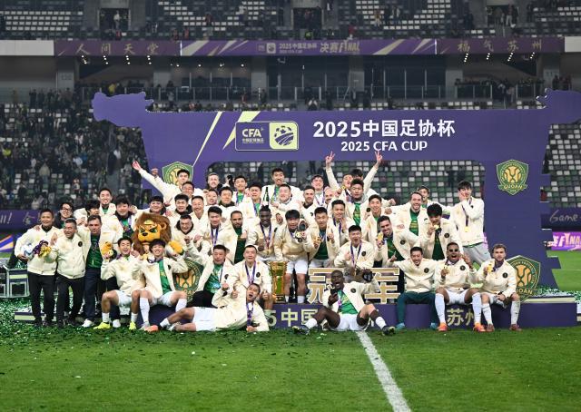 国安足协杯夺冠史：曾是杯赛之王 为首支卫冕球队