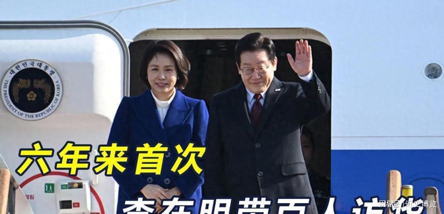 开云官网-李在明刚离开日本，果然不出所料！韩国就喊话中方：最好尽快谈判