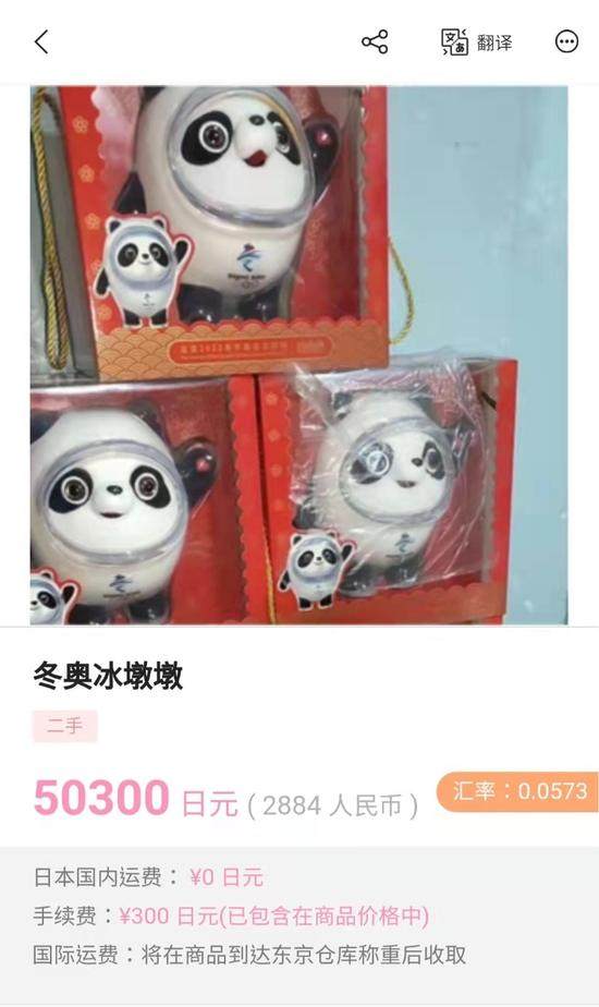 开云体育-云监工冰墩墩生产，网友：赶快把缝纫机给我踩烂