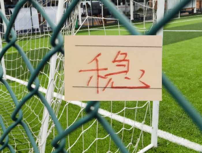 周六CCTV16直播申花跟海港德比|上海申花|上海海港|特谢拉|北京国安|浙江队_新浪体育_新浪新闻